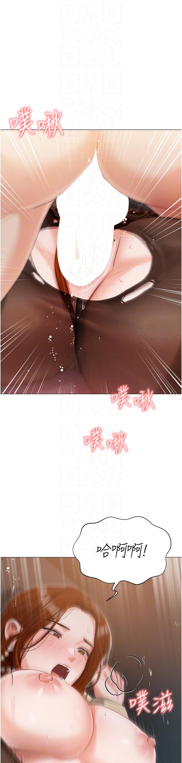 第41话-臣服于肉棒的夫人 - 第32.jpg页