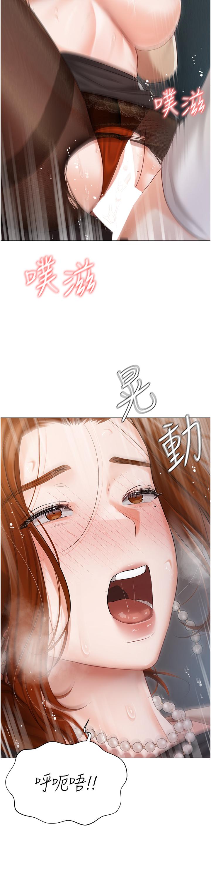 第41话-臣服于肉棒的夫人 - 第33.jpg页