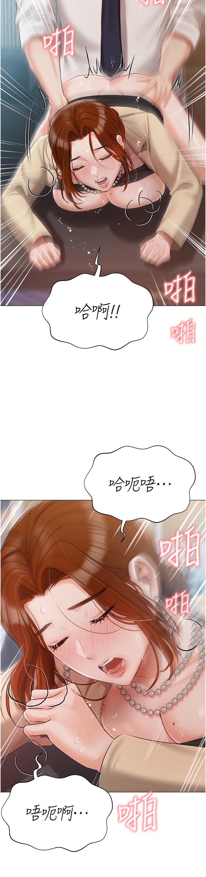 第41话-臣服于肉棒的夫人 - 第37.jpg页