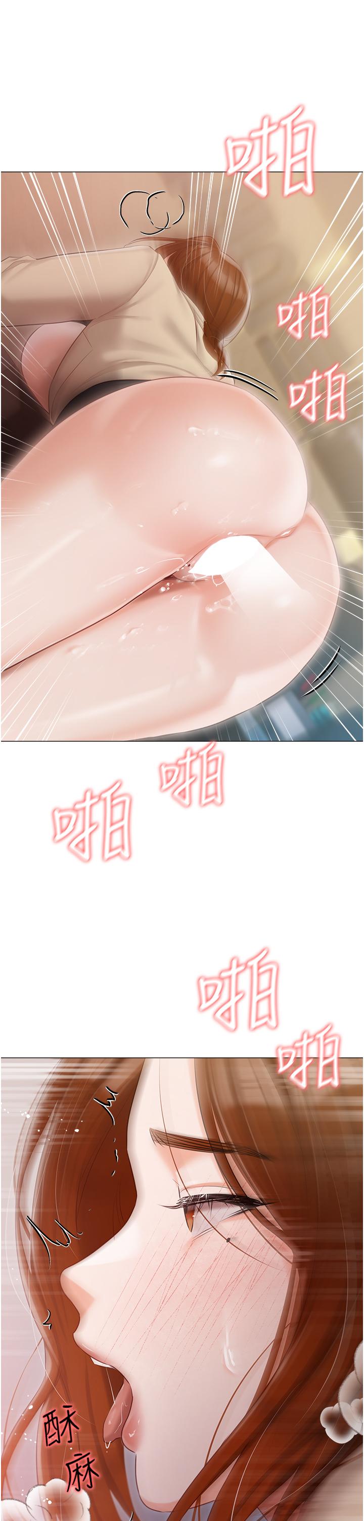 第41话-臣服于肉棒的夫人 - 第38.jpg页