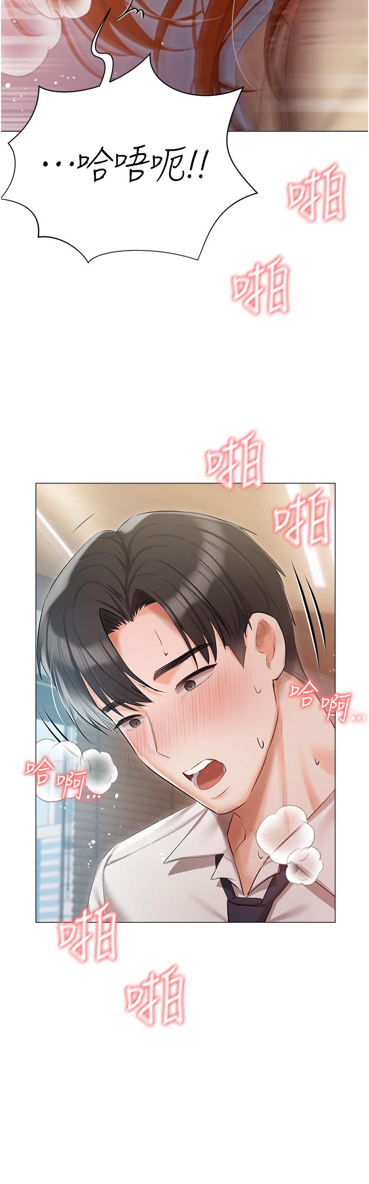 第41话-臣服于肉棒的夫人 - 第39.jpg页
