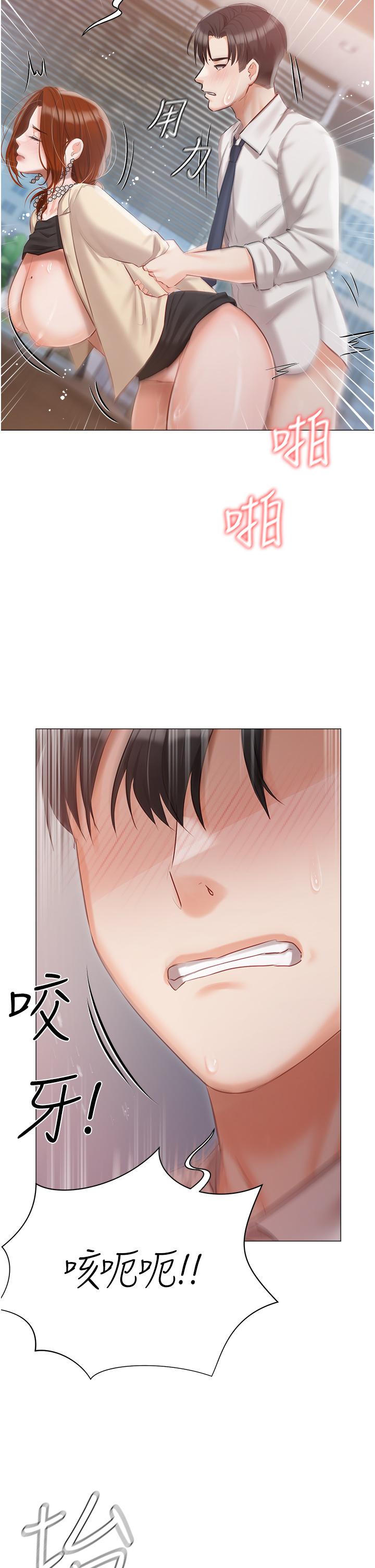 第41话-臣服于肉棒的夫人 - 第41.jpg页