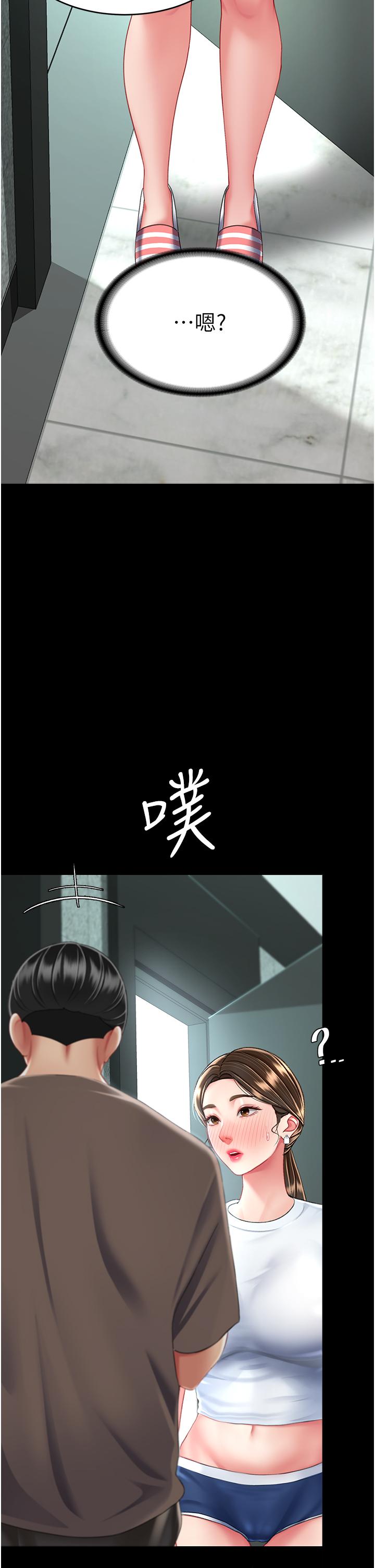第17话-越捅越紧的小骚货 - 第2.jpg页