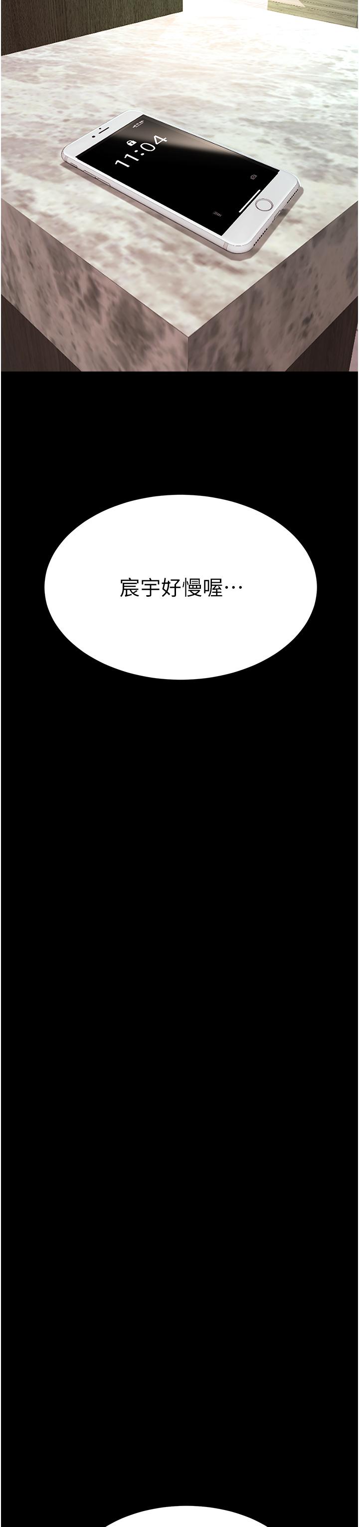 第17话-越捅越紧的小骚货 - 第9.jpg页