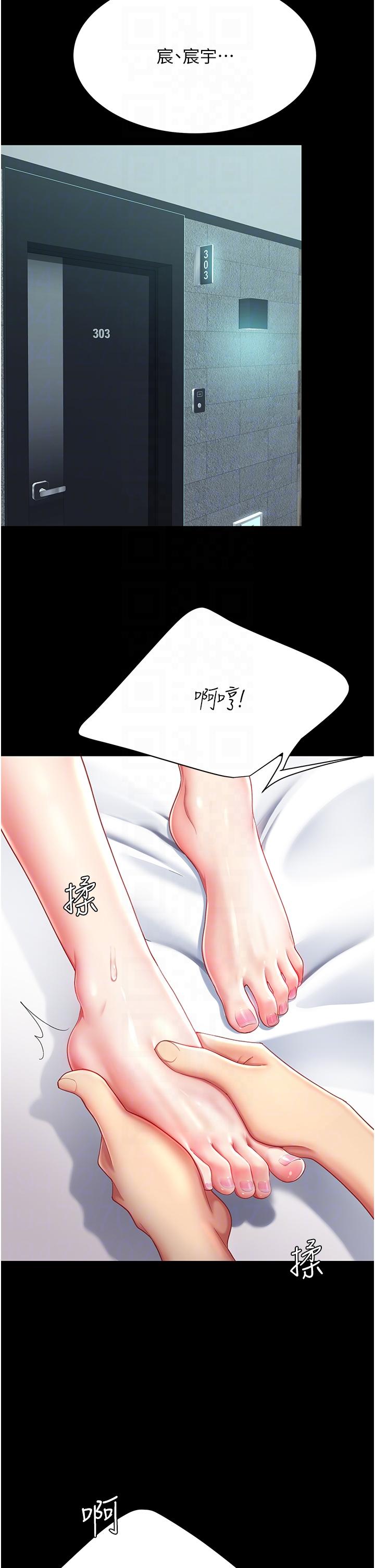 第17话-越捅越紧的小骚货 - 第10.jpg页