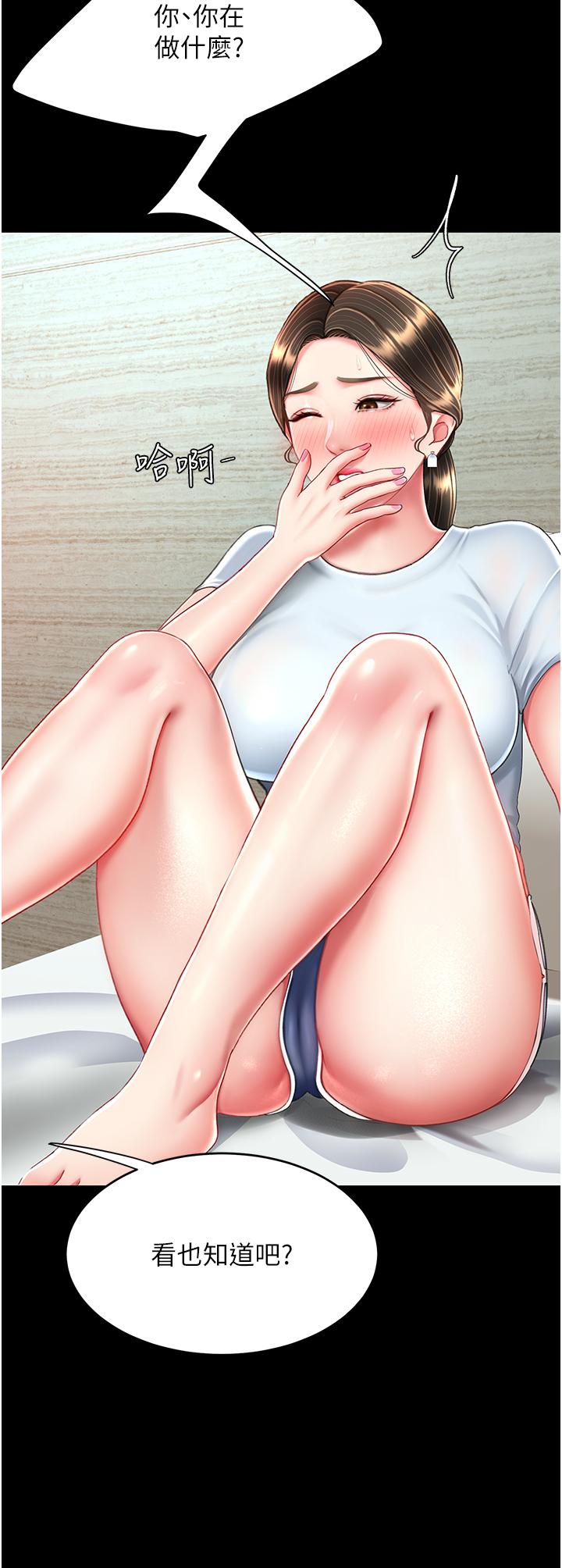 第17话-越捅越紧的小骚货 - 第11.jpg页