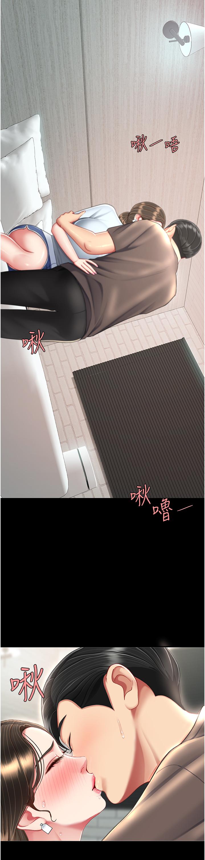 第17话-越捅越紧的小骚货 - 第21.jpg页