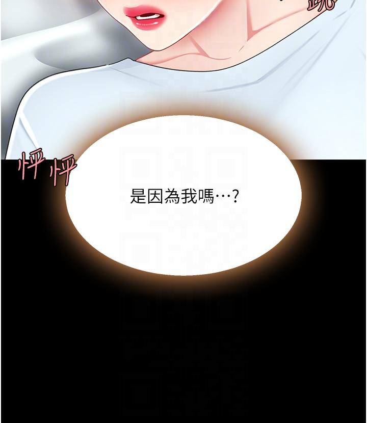 第17话-越捅越紧的小骚货 - 第28.jpg页