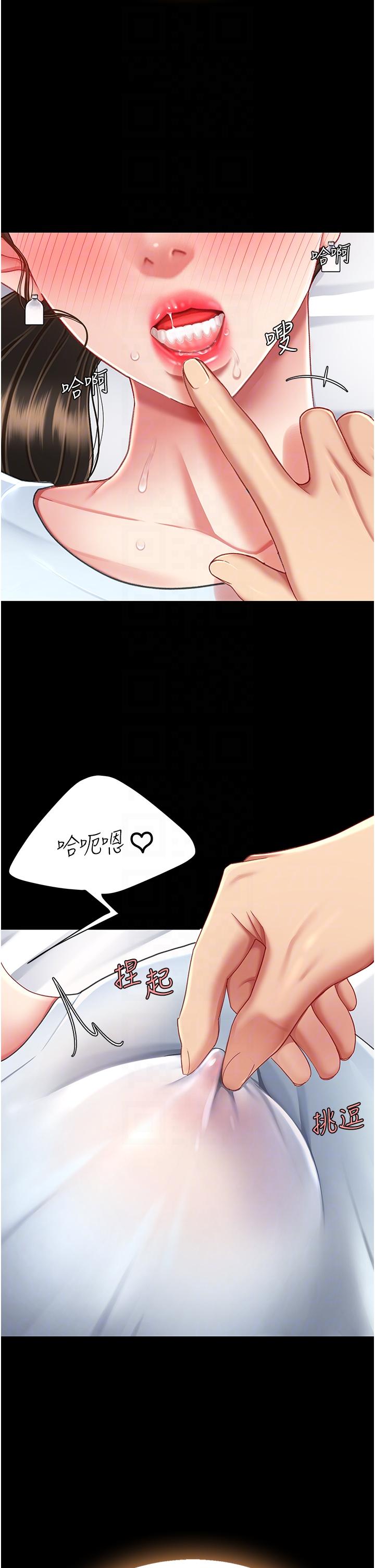 第17话-越捅越紧的小骚货 - 第30.jpg页