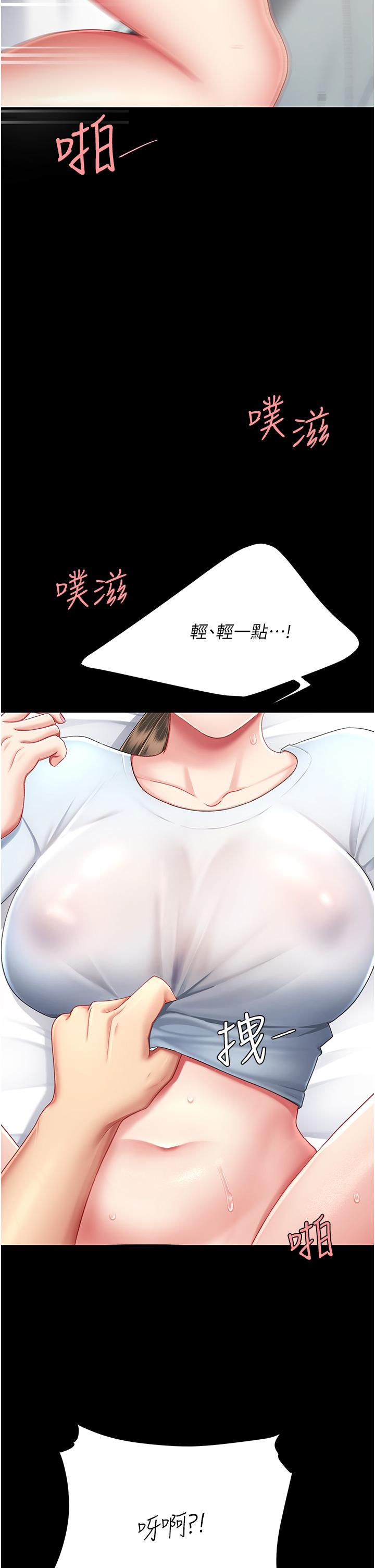 第17话-越捅越紧的小骚货 - 第42.jpg页