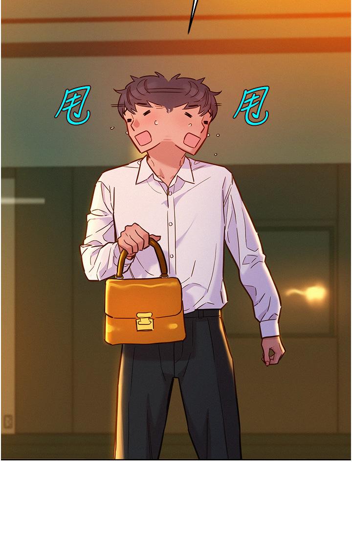 第50话-任人插的破麻 - 第4.jpg页