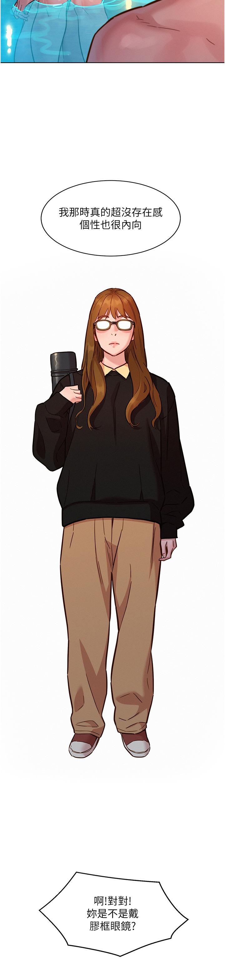 第50话-任人插的破麻 - 第11.jpg页