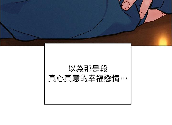 第50话-任人插的破麻 - 第16.jpg页