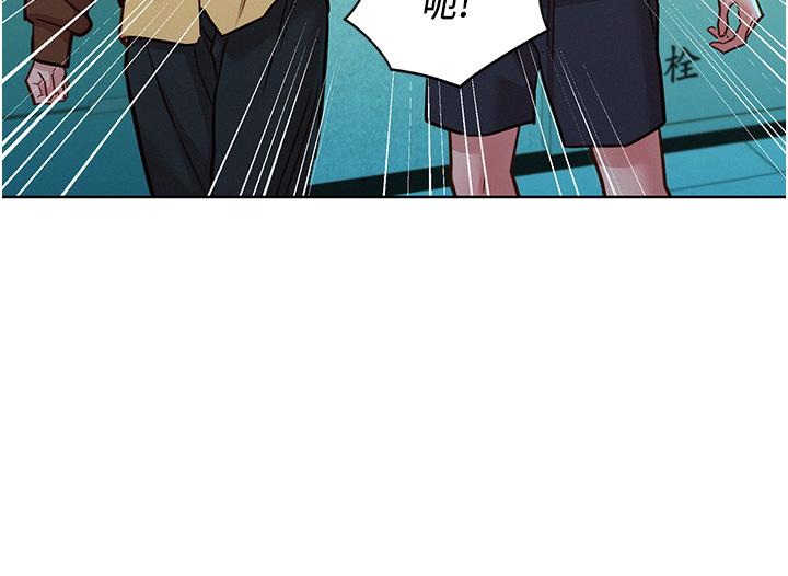第50话-任人插的破麻 - 第20.jpg页