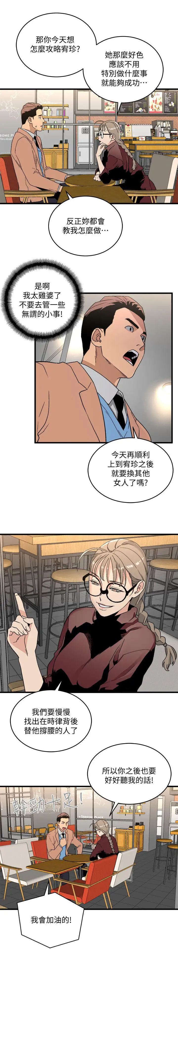 第17话 - 第18.jpg页