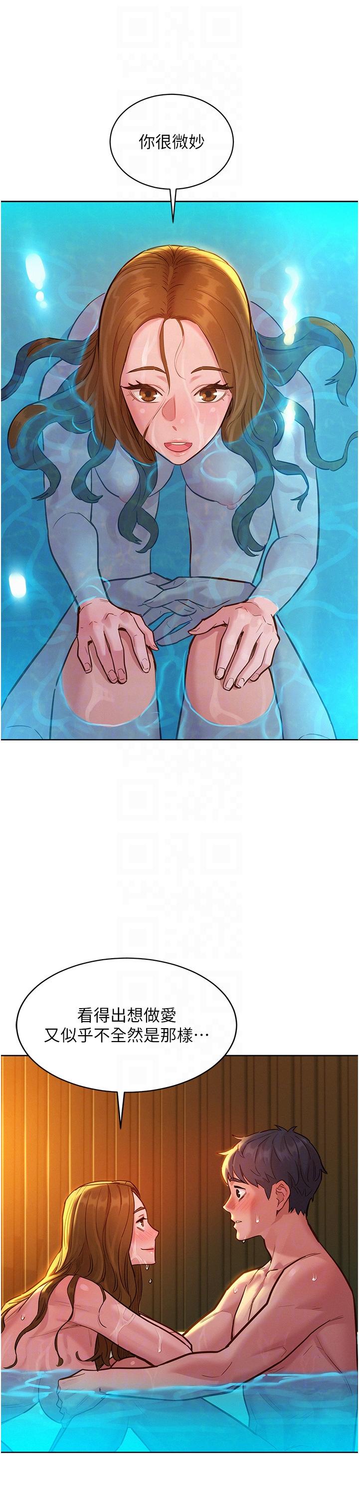 第50话-任人插的破麻 - 第34.jpg页