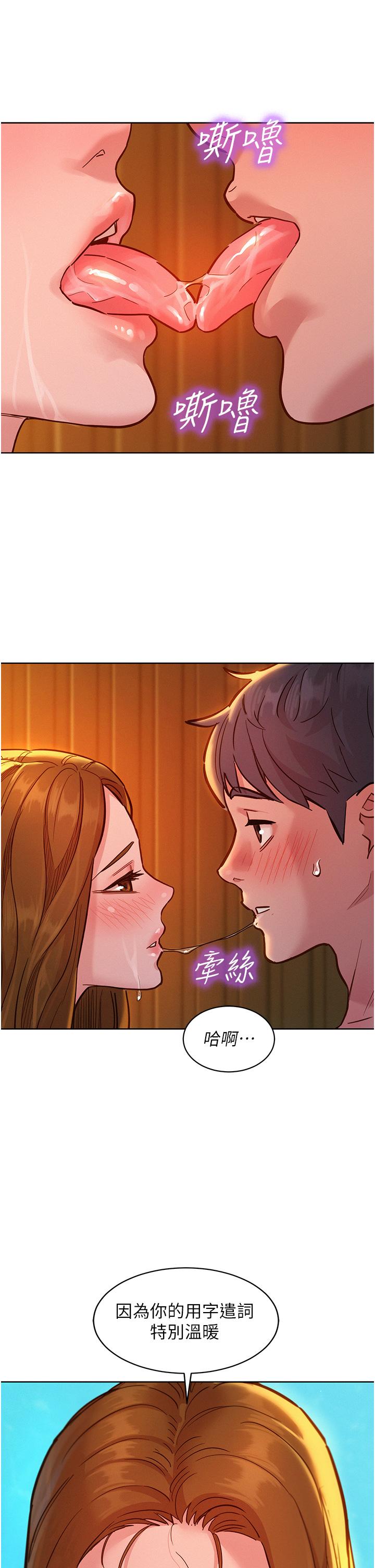 第50话-任人插的破麻 - 第40.jpg页