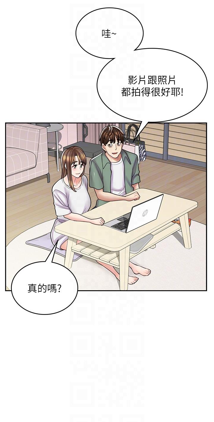 第37话-一大早的别这样… - 第18.jpg页