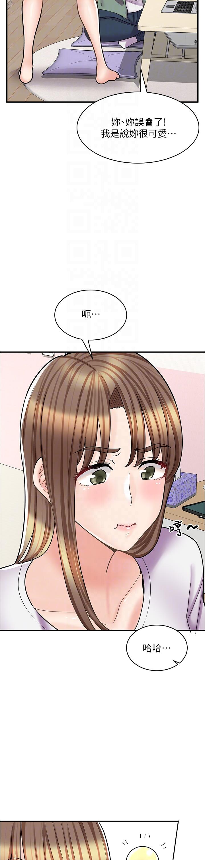 第37话-一大早的别这样… - 第22.jpg页