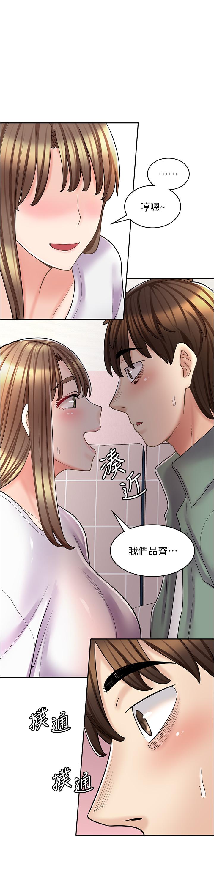 第37话-一大早的别这样… - 第35.jpg页