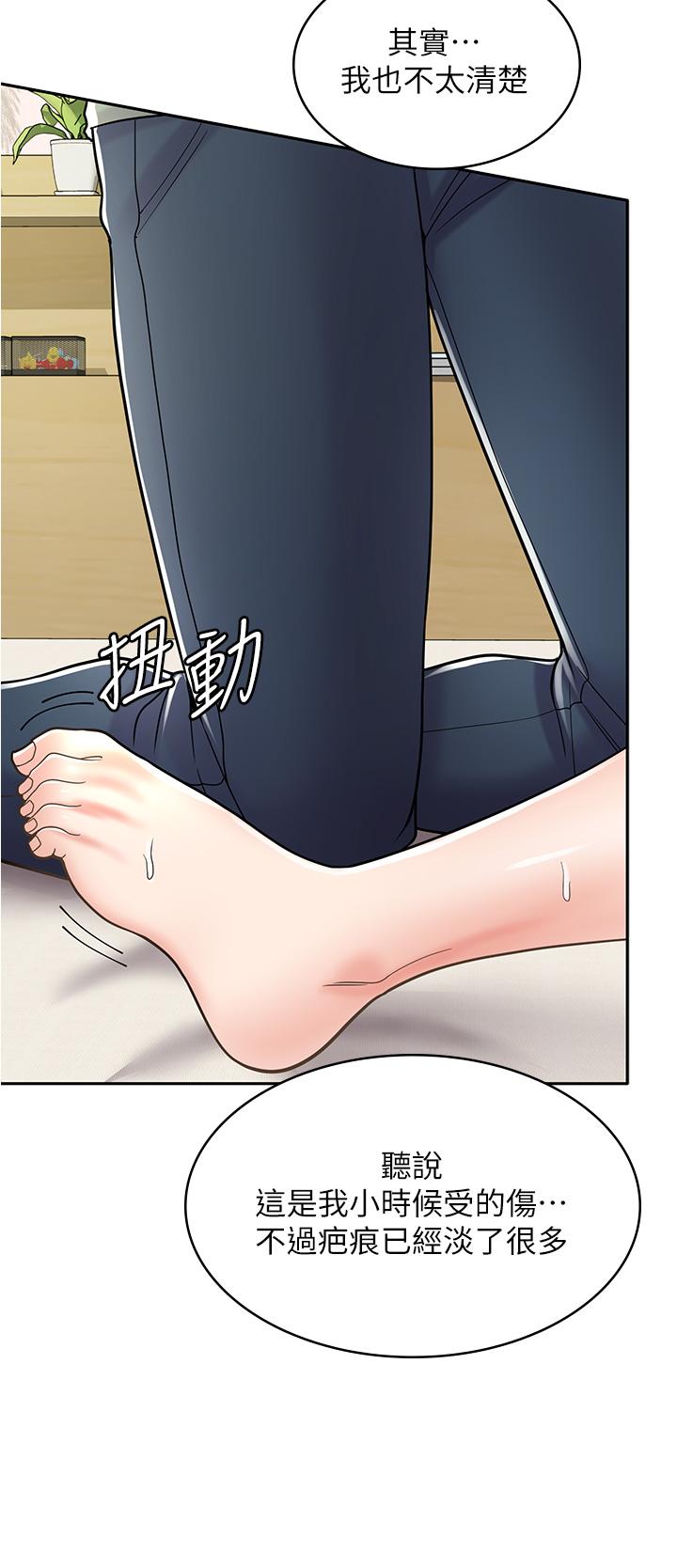 第37话-一大早的别这样… - 第43.jpg页