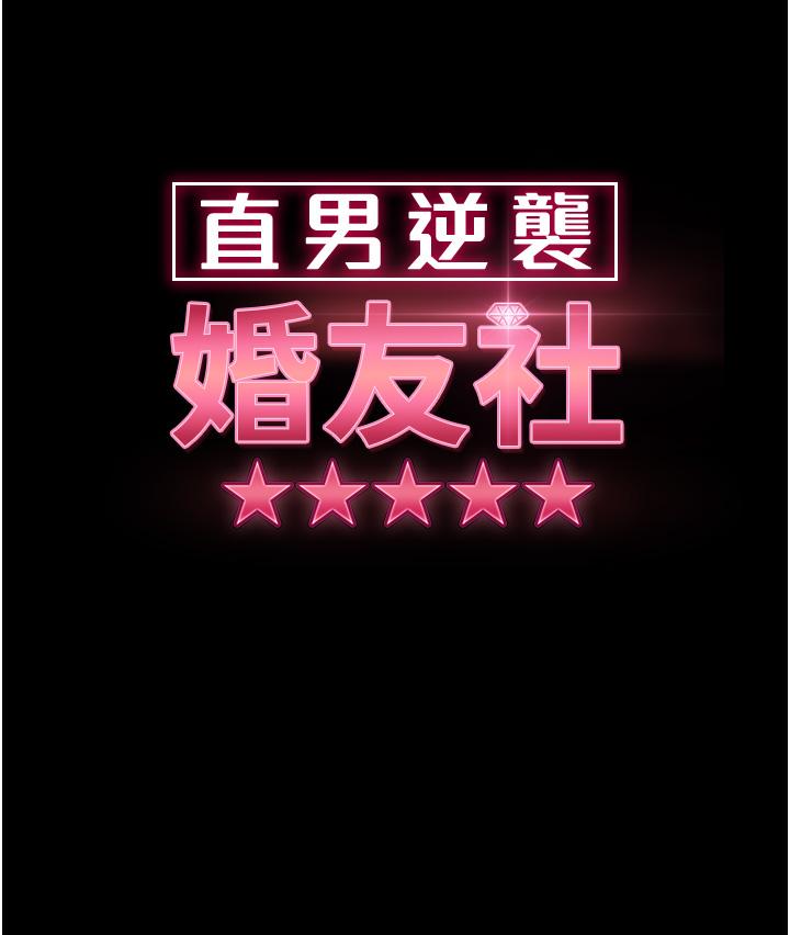 第22话-我要把你占为己有 - 第5.jpg页