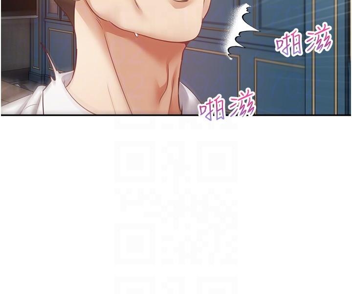 第42话-兽性大发的社会精英 - 第24.jpg页