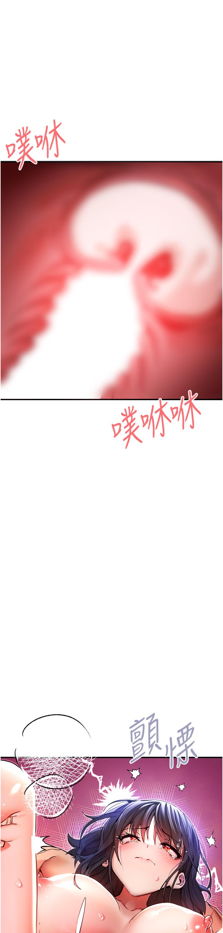 第18话-白色房间的新客 - 第1.jpg页