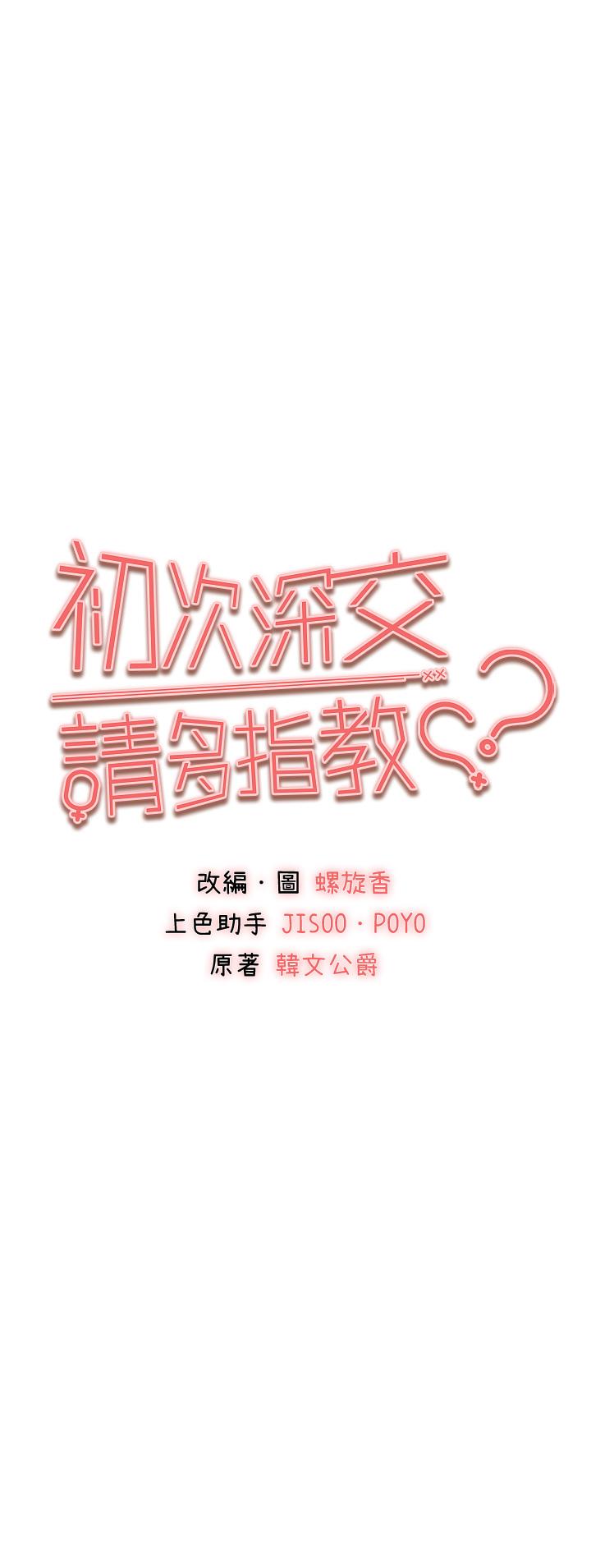 第18话-白色房间的新客 - 第6.jpg页