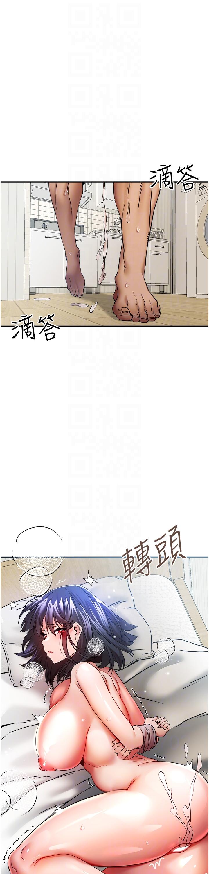 第18话-白色房间的新客 - 第7.jpg页