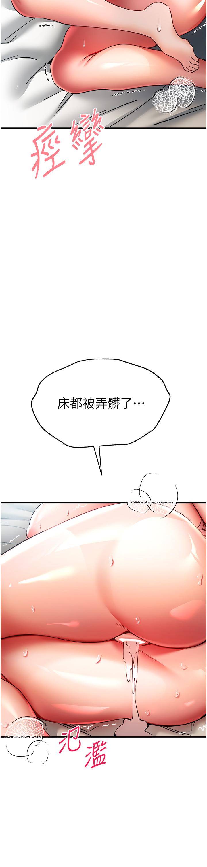 第18话-白色房间的新客 - 第8.jpg页