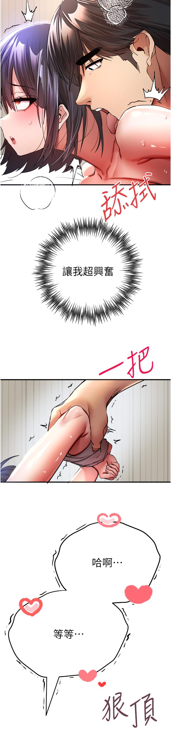 第18话-白色房间的新客 - 第14.jpg页