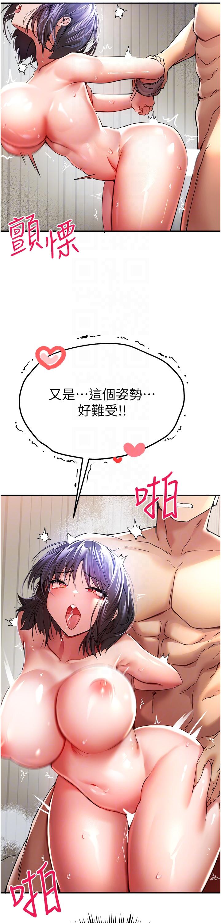 第18话-白色房间的新客 - 第15.jpg页