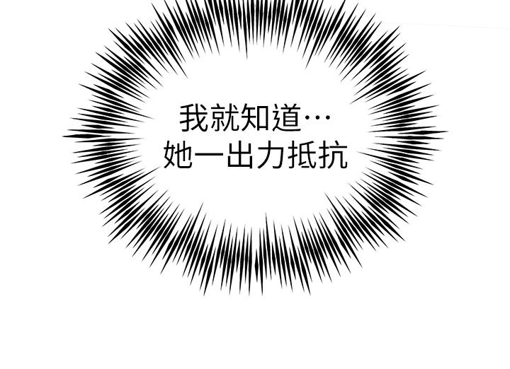 第18话-白色房间的新客 - 第16.jpg页