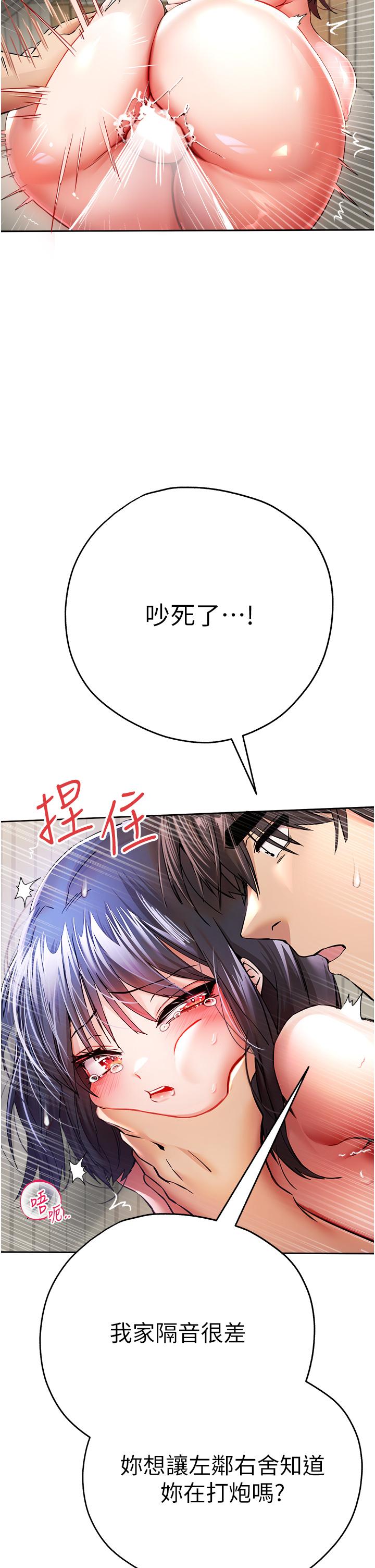 第18话-白色房间的新客 - 第18.jpg页