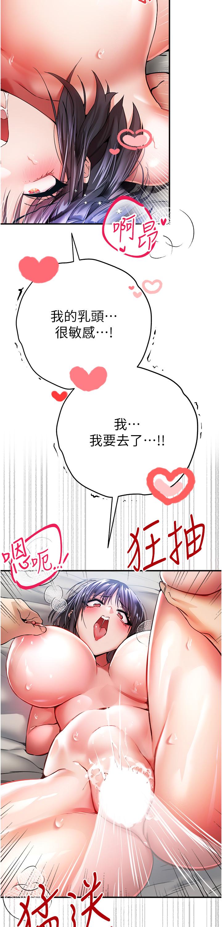 第18话-白色房间的新客 - 第22.jpg页