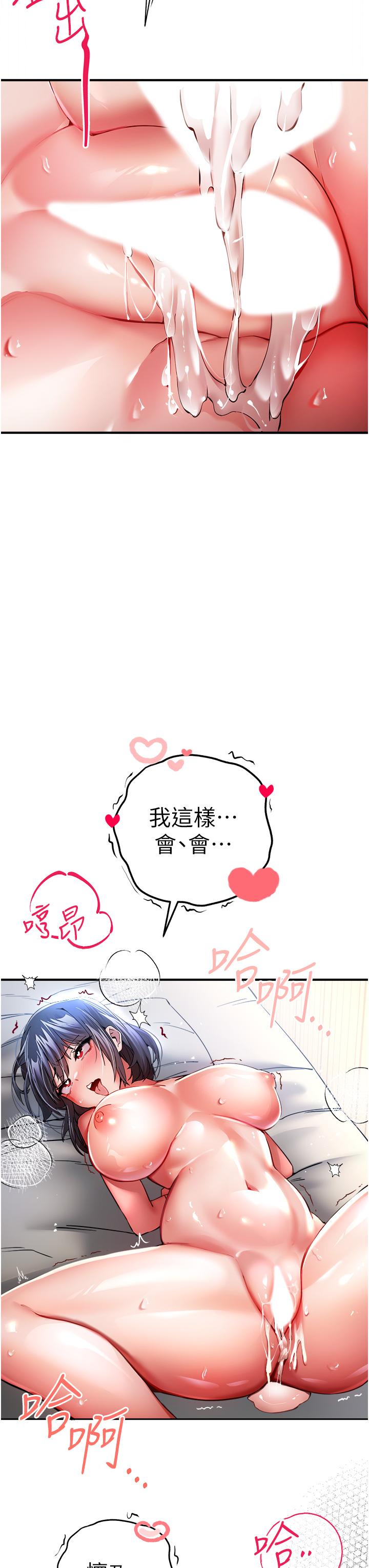 第18话-白色房间的新客 - 第26.jpg页