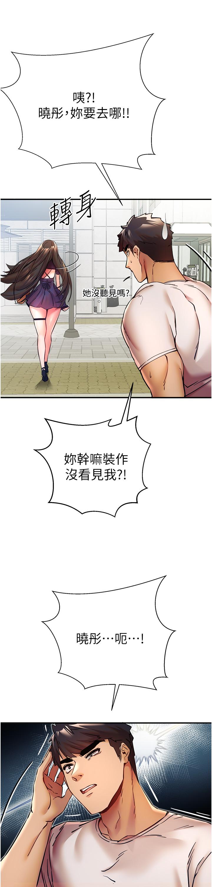 第18话-白色房间的新客 - 第34.jpg页