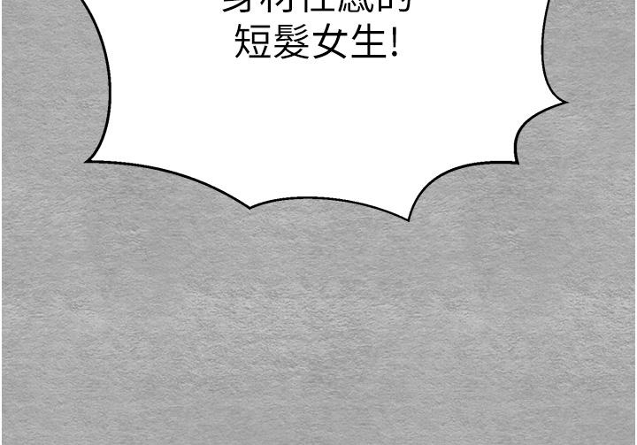 第18话-白色房间的新客 - 第46.jpg页