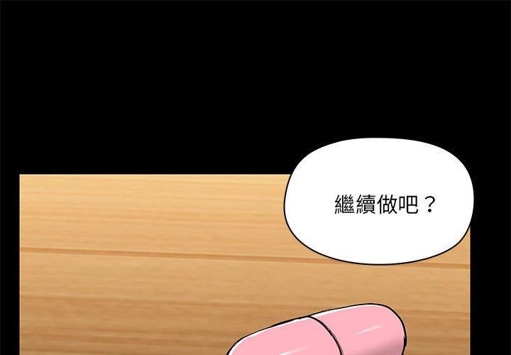 第61话 - 第1.jpg页