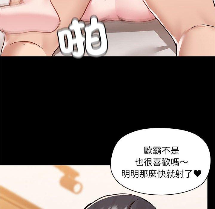 第61话 - 第18.jpg页