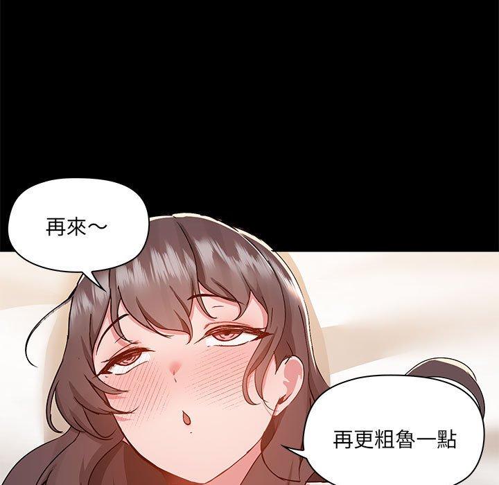 第61话 - 第23.jpg页