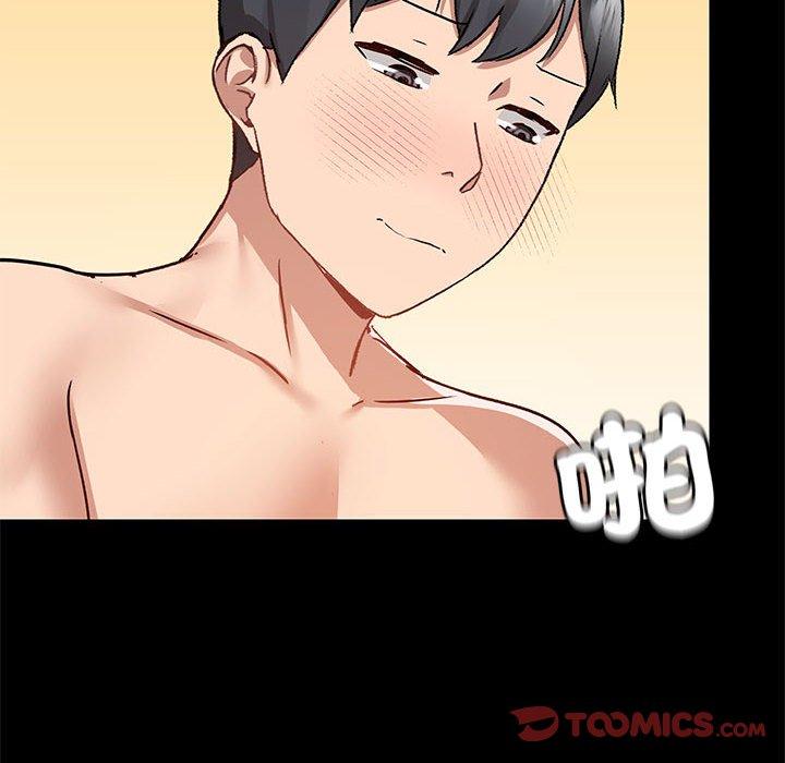 第61话 - 第26.jpg页