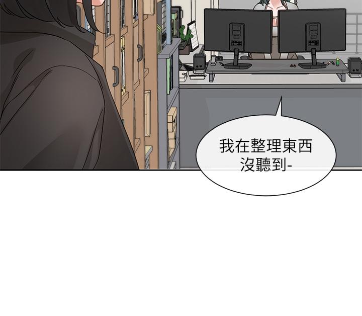 第142话-教你怎么帮女友舒服 - 第40.jpg页