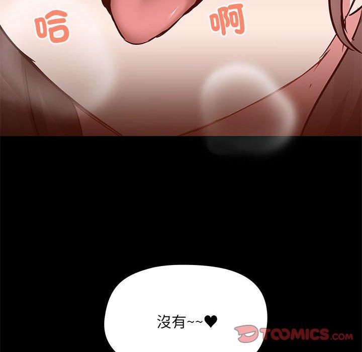 第61话 - 第32.jpg页
