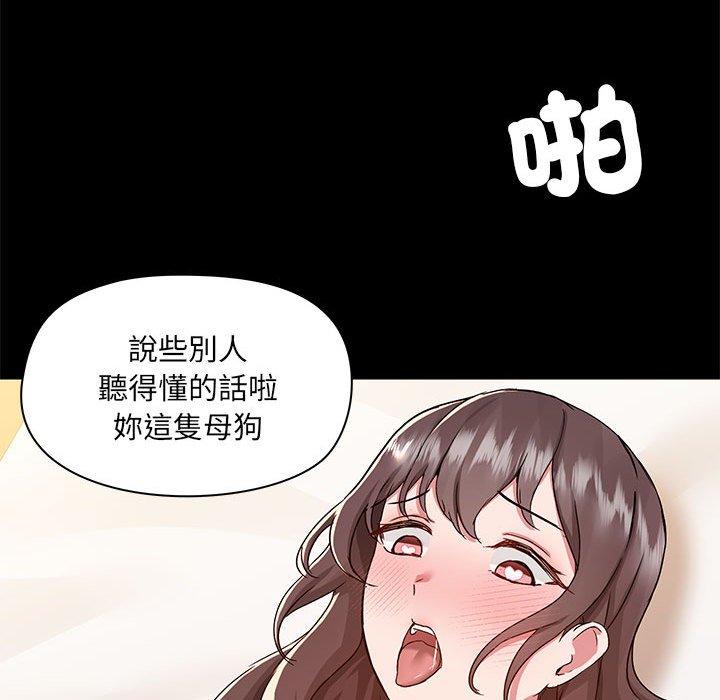 第61话 - 第36.jpg页