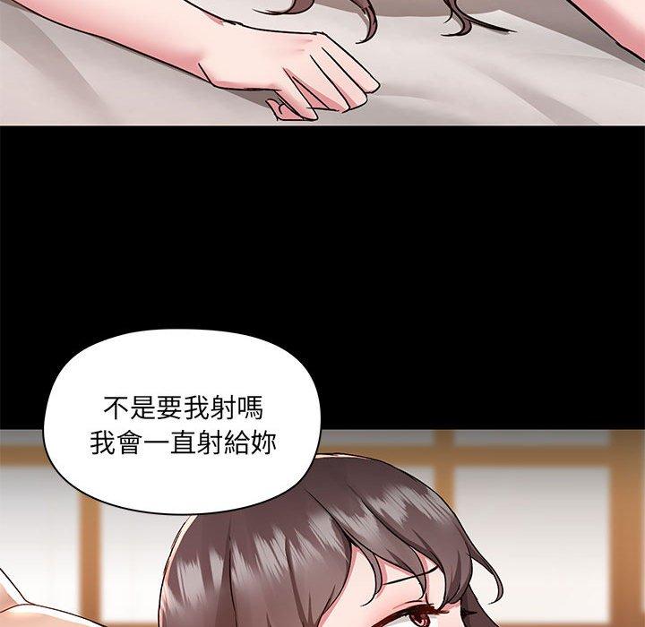 第61话 - 第42.jpg页