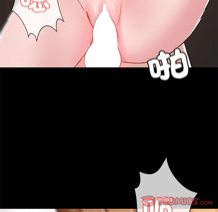 第61话 - 第50.jpg页