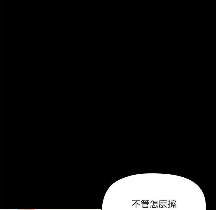 第61话 - 第60.jpg页