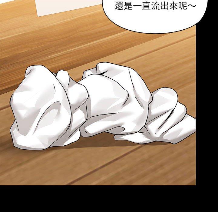 第61话 - 第61.jpg页